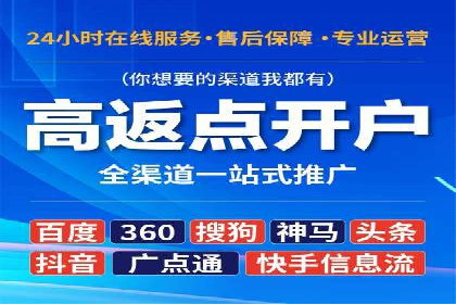 SEM竞价成功案例，经验分享与学习