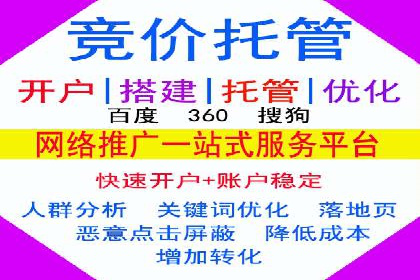 百度推广代运营公司案例：客户满意度高
