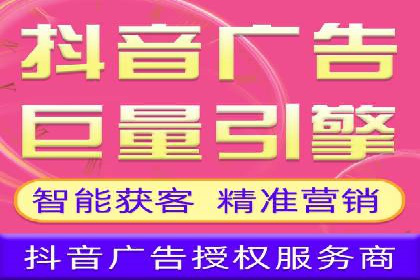 信息流广告代运营公司案例解析：策略与效果